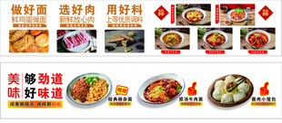 面馆灯箱 