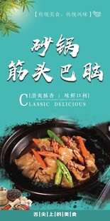 牛筋