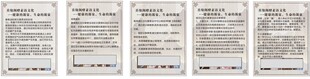 红豆杉酵素浴
