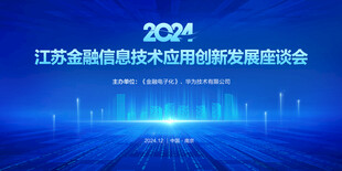 科技主图