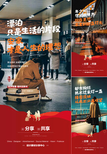 返乡置业