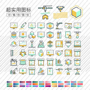 3d打印