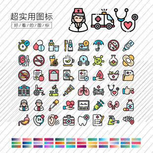护士
