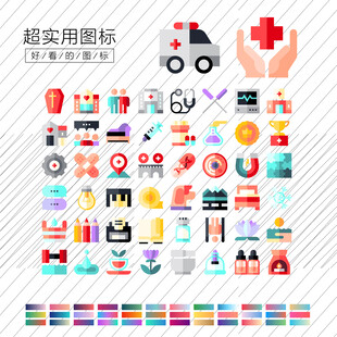 医疗机构