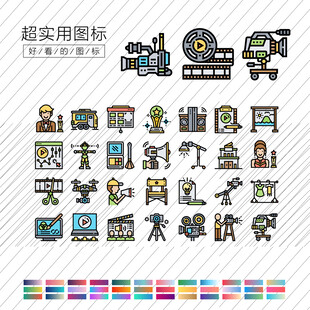 视频制作