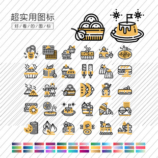 面包店