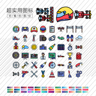 方程式