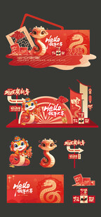 新年美陈 2025蛇年美陈