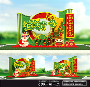 2025新年绿雕