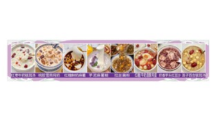 甜品海报