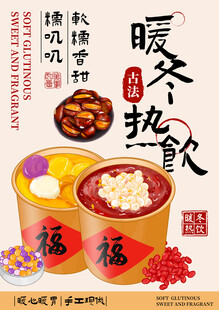 小丸子