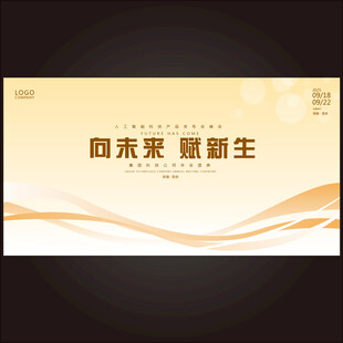 黄色背景 