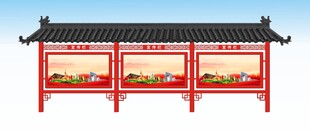 红色宣传栏