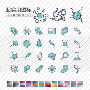 真菌