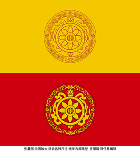吉祥八宝 金轮