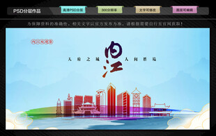 内江