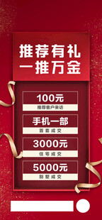 全民海报