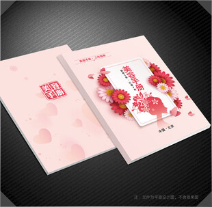美容封面