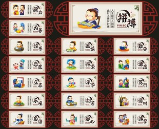 校园文化建设