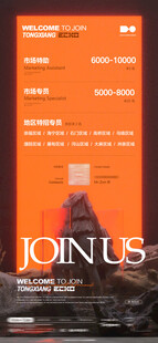 酒吧招聘