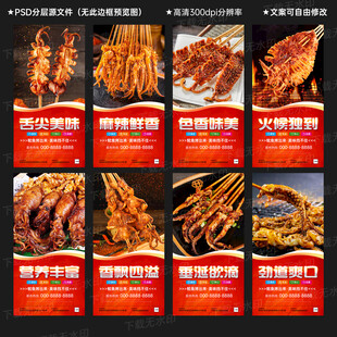 烤鱿鱼
