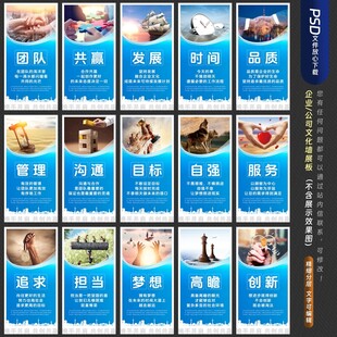 企业文化标语 