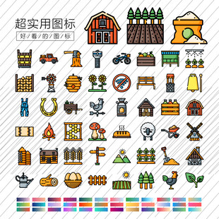 农场
