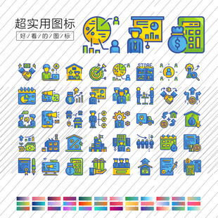 业务图标