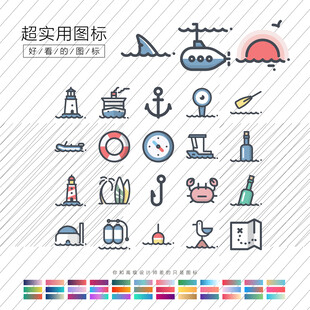 海洋