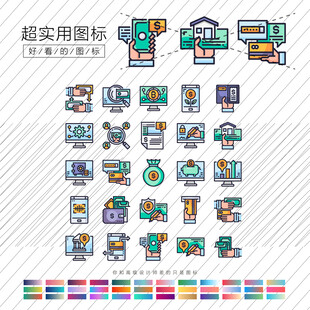 付款方式