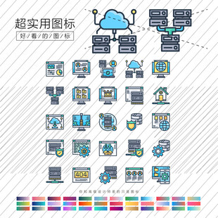 虚拟主机