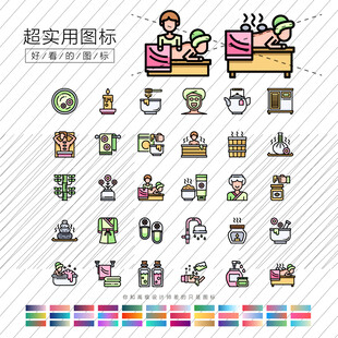 SPA图标