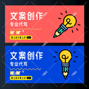 文案创作微信图