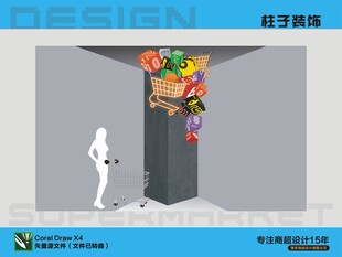 柱子装饰
