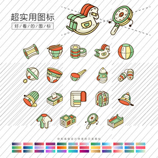 童年回忆