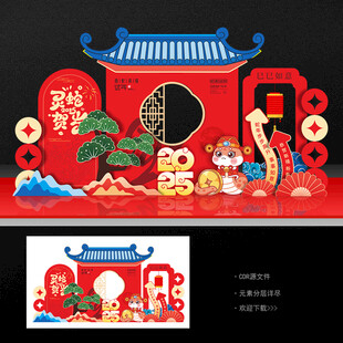 新年春节美陈