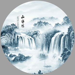 中国风水墨意境山水
