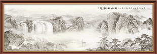 水墨山