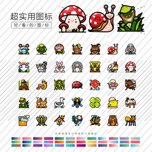 春天