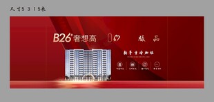 加推画面