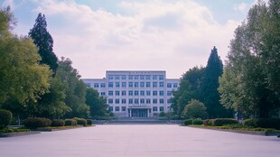 山科大教学楼背景