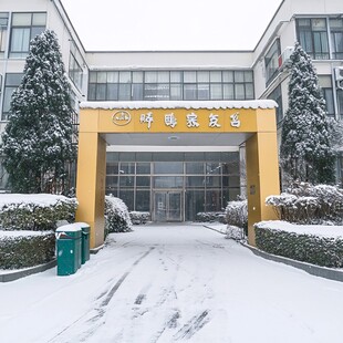 雪后校园