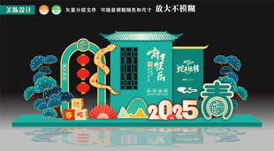蛇年新年迎春美陈商场春节布置
