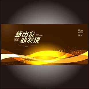 高端纹理质感海报