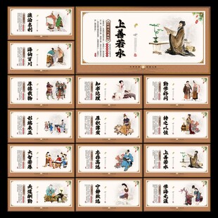 学校展板