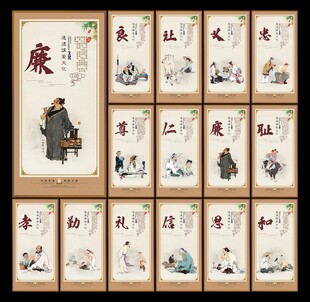 道德文化