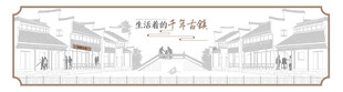 西塘古镇