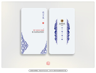 经典名片