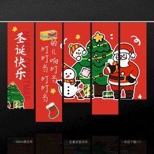 圣诞节挂布