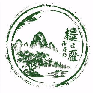 茶饼设计笔触茶山图